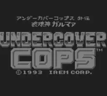 Image n° 1 - screenshots  : Undercover Cops Gaiden - Hakaishin Garumaa